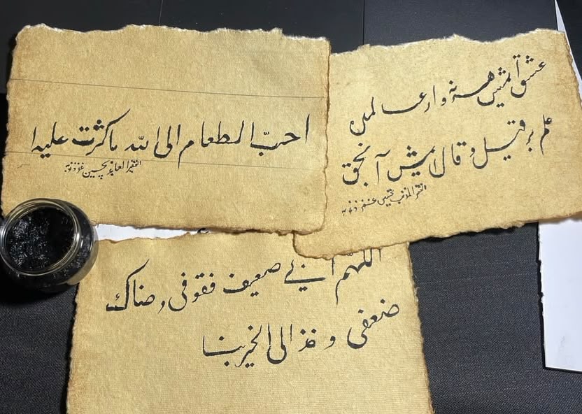 The Indo-Arabic Archive